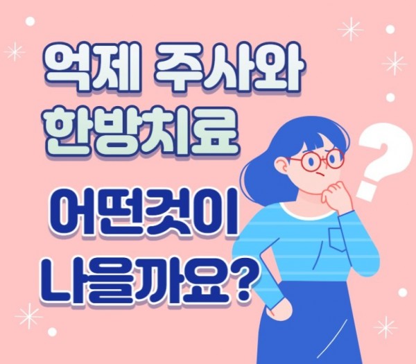 성조숙증과_가슴멍울에_대한_오해와_진실3탄4.jpg